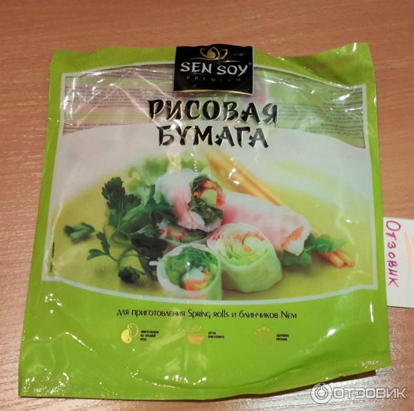 Где Можно Купить Рисовую Бумагу В Москве