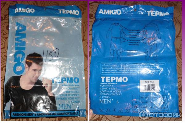 Отзыв о Мужское термобелье Amigo | Теплый комплект, но качество ткани  плохое.