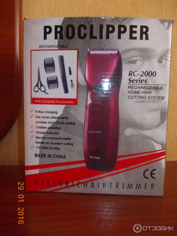    Proclipper  -  8