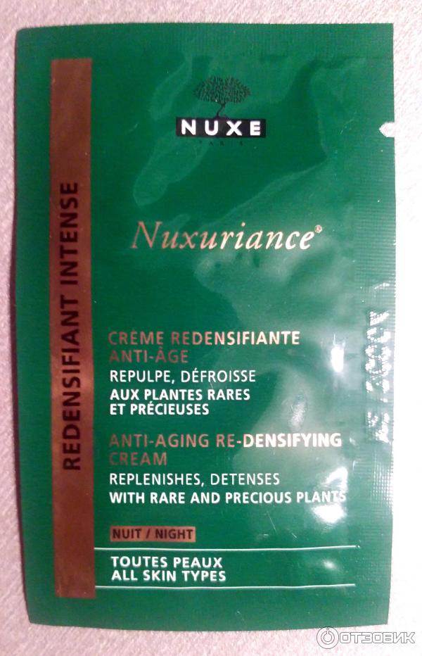 Nuxe Nuxuriance Ultra Teljeskörű Öregedésgátló Éjszakai Krém