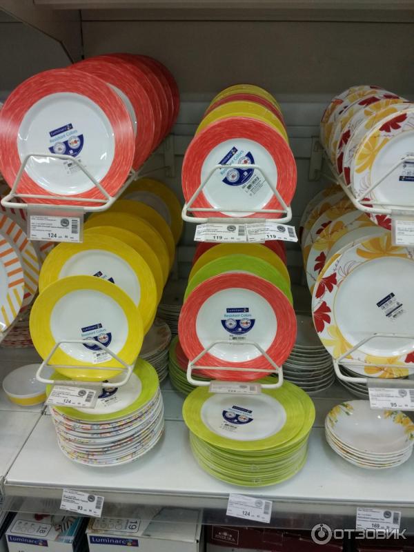 Купить Посуду В Красноярске Магазины