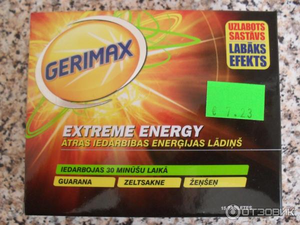 Gerimax Extreme Energy  -  7