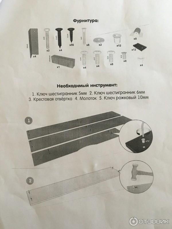 Кровать милана инструкция по сборке