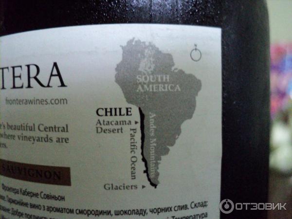 Вино красное полусухое Concha y Toro Frontera Chile Cabernet Sauvignon фото