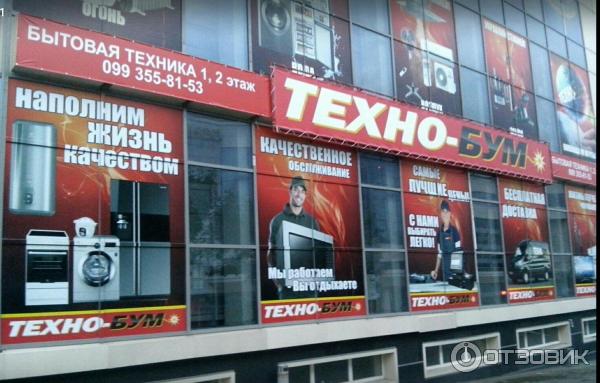 Магазины Бытовой Электроники В Ростове