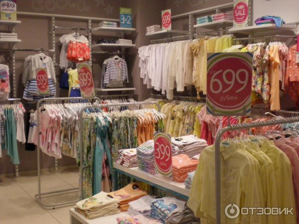 Магазины Распродаж Одежды Для Детей