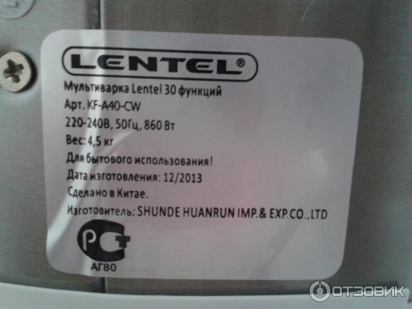  Lentel Kf-a40-cw    -  11
