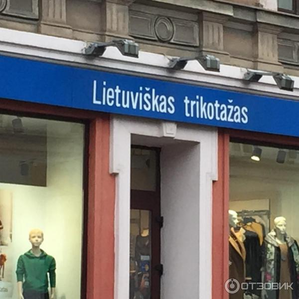 Магазин Литовская 10