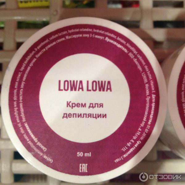 «Lowa-Lowa» комплекс для депиляции
