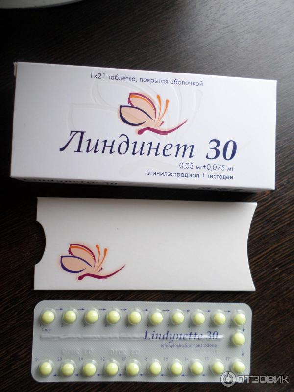 Противозачаточные Таблетки Для Женщин С Лишним Весом