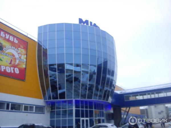 Мираж Торговый Центр Магазины
