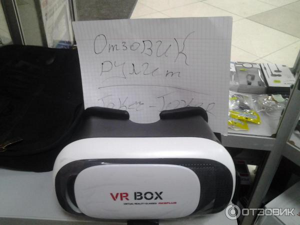 Очки виртуальной реальности vr glasses ovr 019 купить вош на юле в белгород