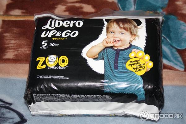 Kids in Libero Diapers 1, Libero_3 @iMGSRC.RU
