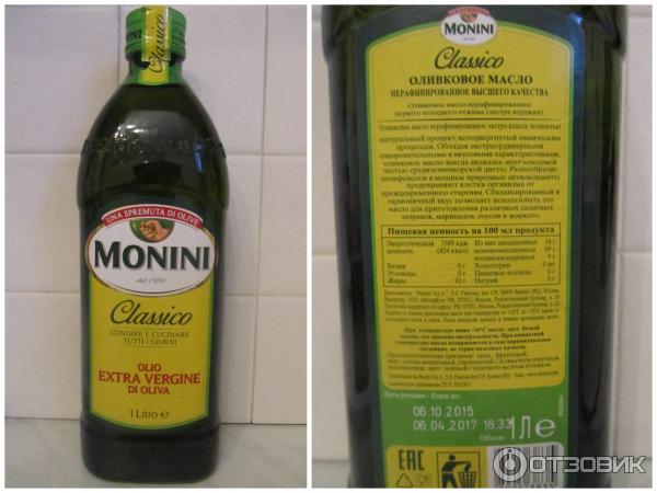 Хорошая кислотность оливкового масла. Оливковое масло Monini Extra Virgin этикетка. Масло оливковое Monini Classico Extra vergine н/рафин (Италия) 500мл. Масло Монини Анфора оливковое 500мл. Масло оливковое Монини Экстра Вирджин 500 poggloe.