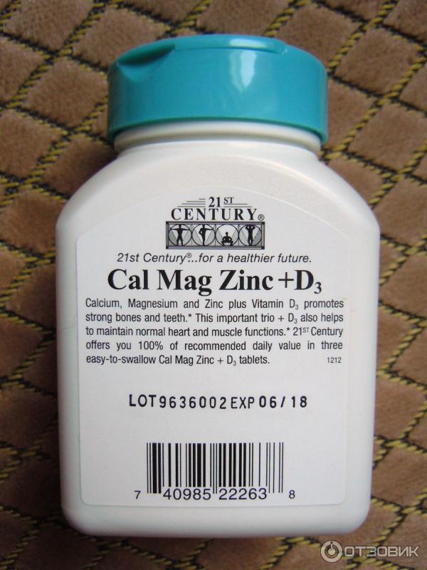 Кальций цинк цинк д3 витамины. Cal mag Zinc. Витамины Century Health Care. Health Care Vitamin д3. Nature's Bounty cal mag Zinc+d3 кальций, цинк, магний 100 табл..
