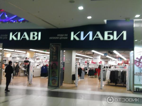 Москва Магазины Одежды Больших Размеров Для Женщин