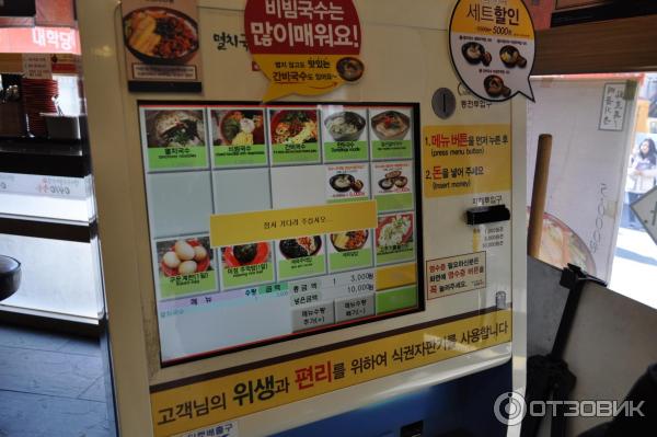 Еда в Южной Корее фото