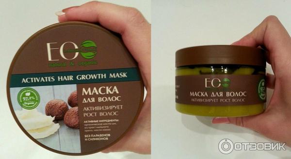 Salon at home маска для волос активирующая рост волос 10 витаминов
