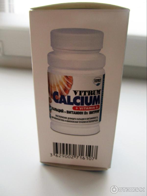 Са д3. Витрум са д3. Витрум Кальциум с витамином d3. Кальциум д3 натурал. Витрум кальций д3.