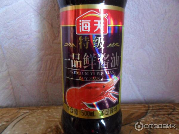 Отзыв: Соевый соус Premium Yi Pin Xian Soi Sauce - креветочный -интересная ...