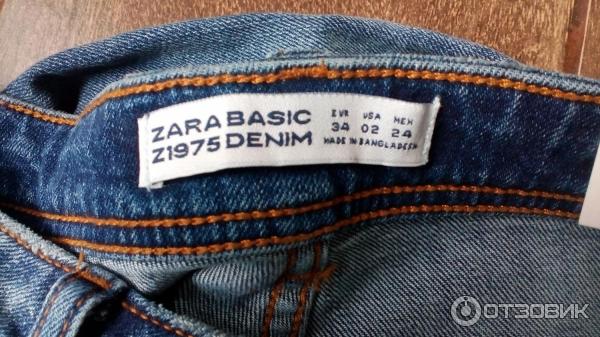Отзыв о Женские джинсы Zara