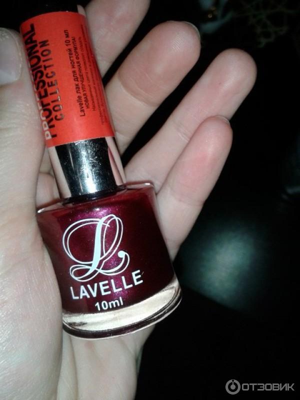 Lavelle collection отзывы. Лак для ногтей Лавелли. Lavelle collection лак для ногтей. Lavelle лак для ногтей палитра. Lavelle лак для ногтей тон 04.