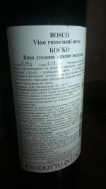Боско градусы. Боско полусухое вино. Вино Боско красное полусухое. Bosco Bianco вино полусухое. Вино Боско белое полусладкое.