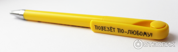 АРТ ДИЗАЙН Подарочный набор: Открытка с ручкой Позитивная ручка