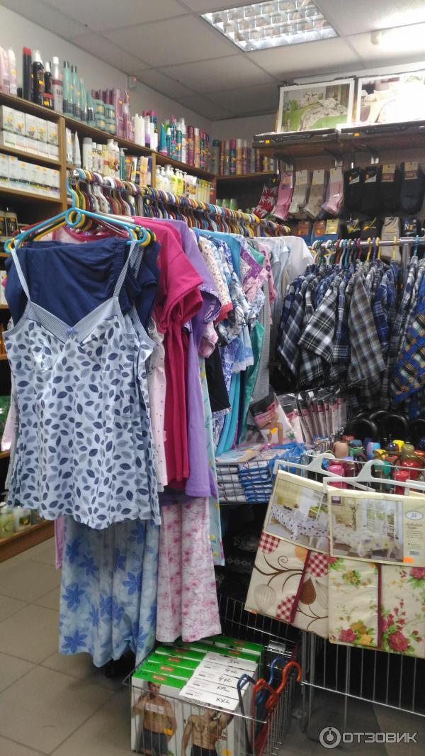 Магазины Белорусской Одежды России