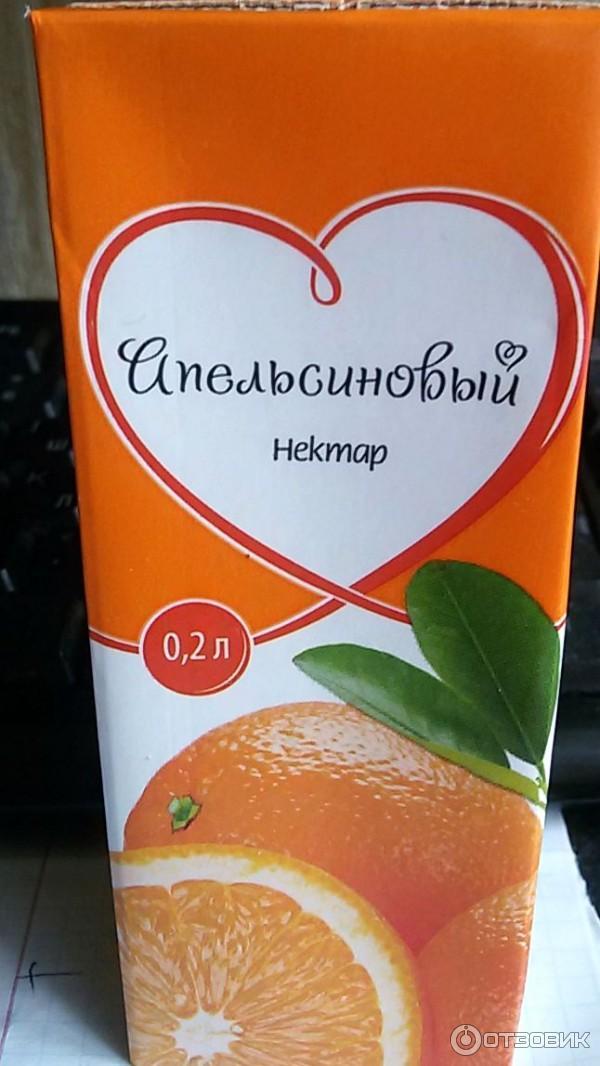Нектар тела. Апельсиновый сок в маленьких упаковках. Цитрусовый сок маленький. Цитрусовые соки в коробках. Сок апельсиновый маленький.
