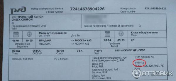 Кабардино балкария билет на самолет москва мумбаи купить авиабилеты