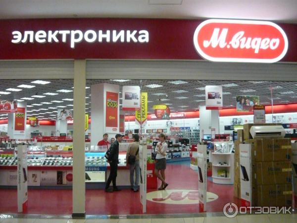 Магазины Электроники В Волжском