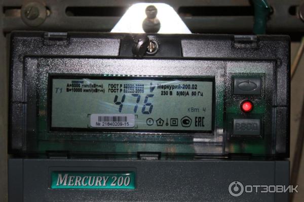 Меркурий 200.02 фото