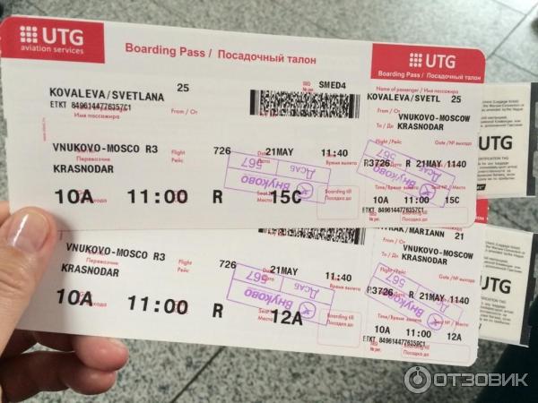 билет на самолет кемерово таджикистан