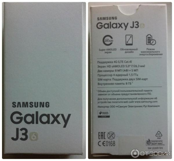 Смартфон Samsung Galaxy J3 фото