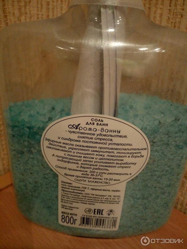 синтетический наркотик соль для ванны
