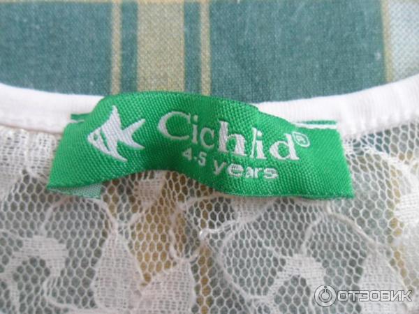 Cichlid Детская Одежда Интернет Магазин
