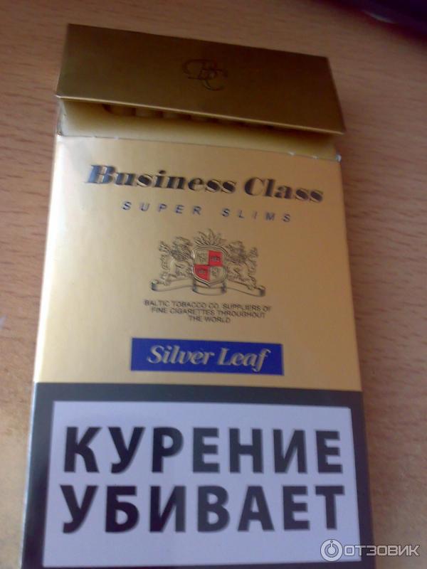 Купить сигареты бизнес класс