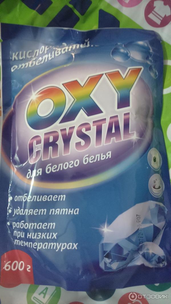 Oxy crystal. Кислородный отбеливатель oxy Crystal , 600 грамм. Окси отбеливатель кислородный для белья. Oxi Кристал отбеливатель. Отбеливатель Окси кислородный Кристал для белого белья 600гр.