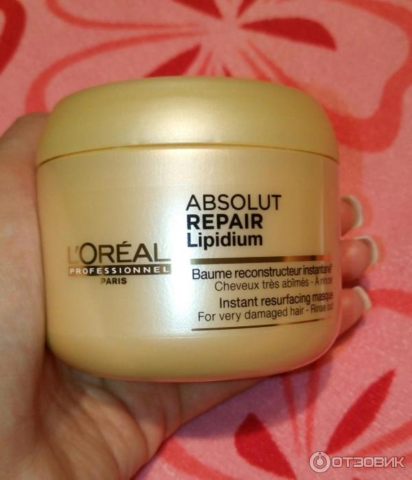Absolut repair восстанавливающая маска для очень поврежденных волос