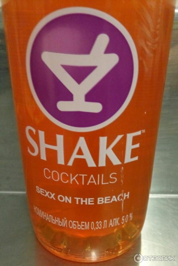 Отзыв: Напиток слабоалкогольный SHAKE Coctails "Sexx on the beach"...
