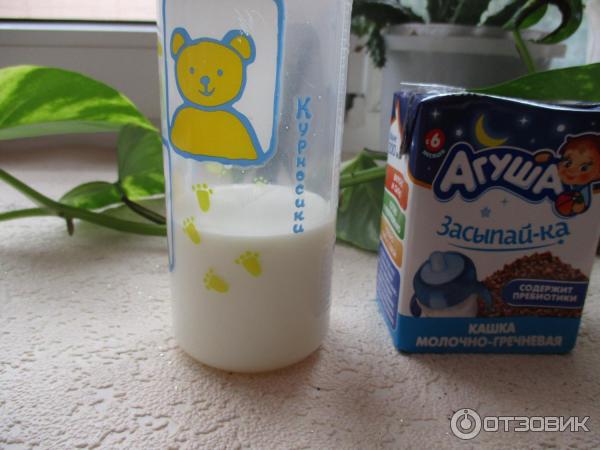 Кашку засыпайку. Агуша молоко Засыпайка. Детское молоко Засыпайка. Детская бутылочка для каши. Засыпайка Агуша с 4 месяцев.
