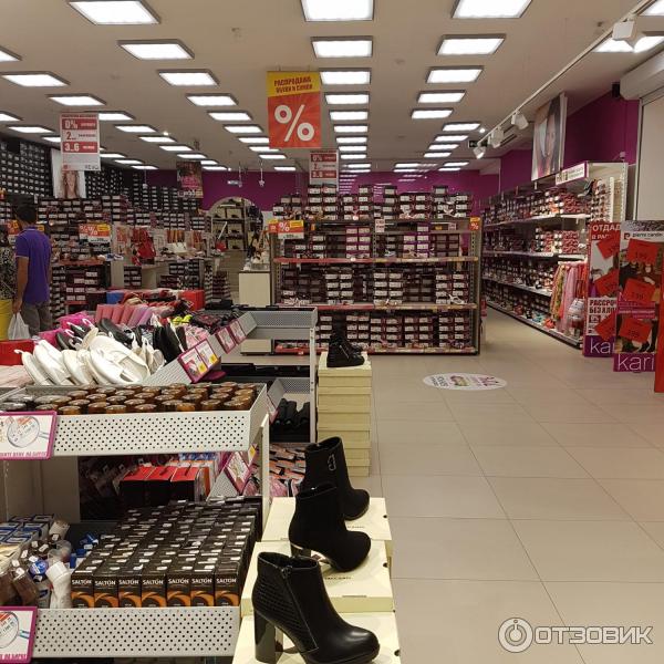 Сдать Обувь В Магазин После Покупки