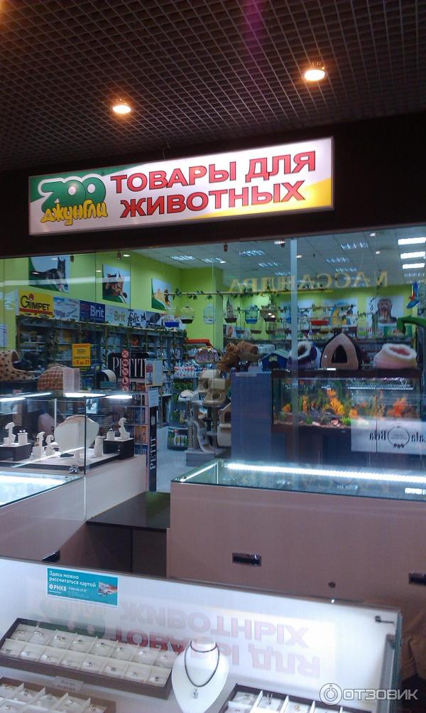 Какие Магазины Есть В Севастополе Сетевые