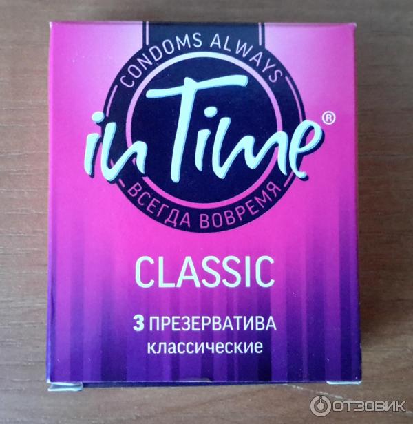 Отзыв: Презервативы In Time Classic - Хорошие, своевременные презервативы.