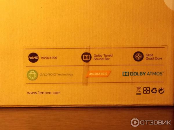 Планшет Lenovo Tab 2 A10-70L 16 Gb 4G