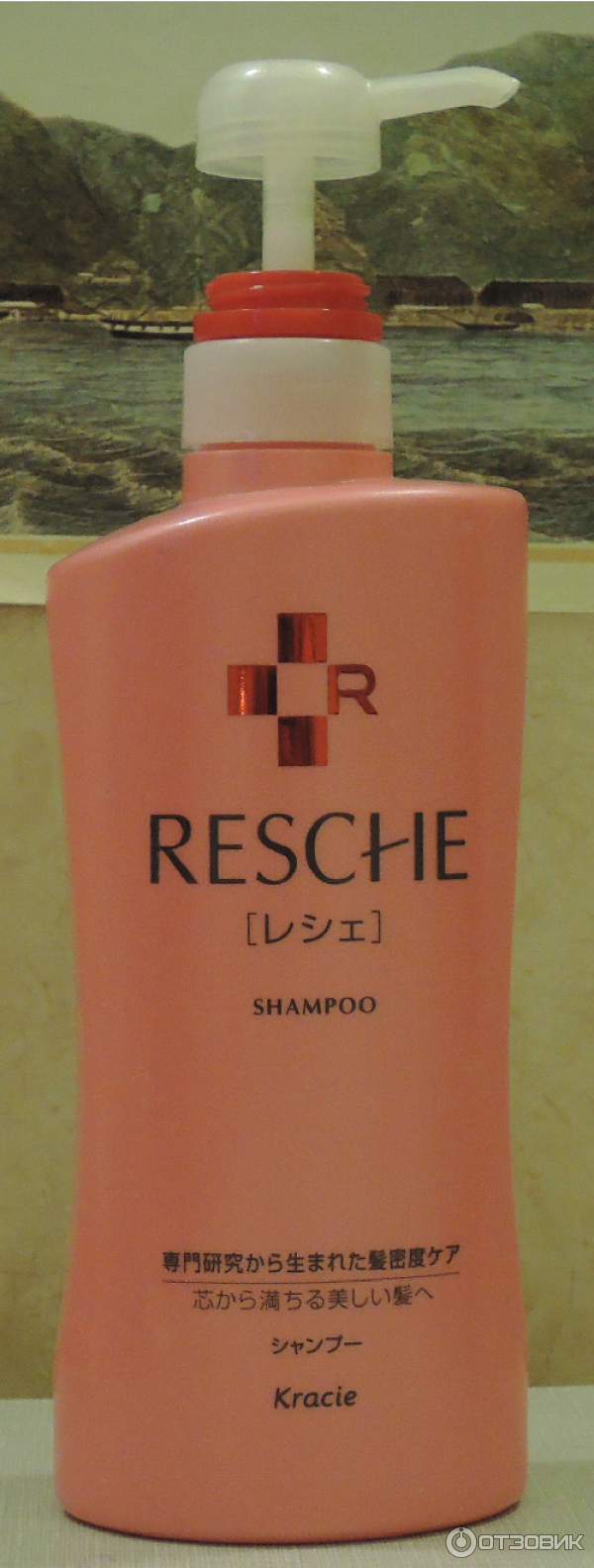 Resche шампунь для поврежденных окрашиванием и химической завивкой волос