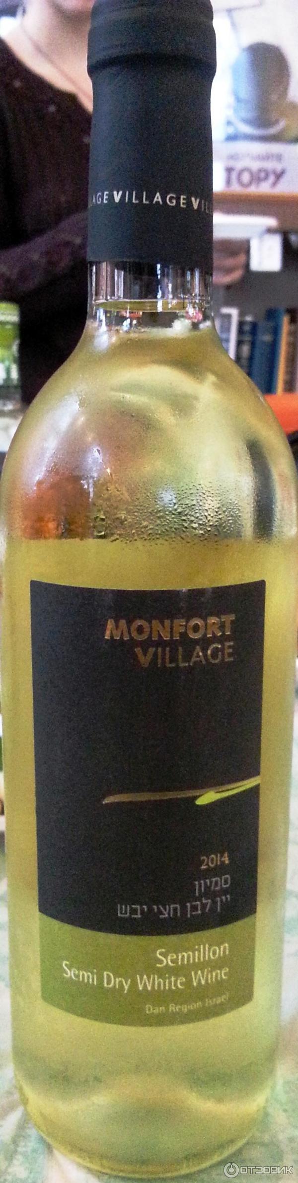 Village вино. Вино Семийон Монфорт. Semillon Monfort вино. Вино Баркан Монфорт. Monfort Village вино.