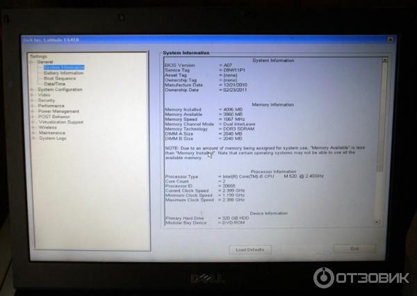 BIOS ноутбука Dell Latitude E6410