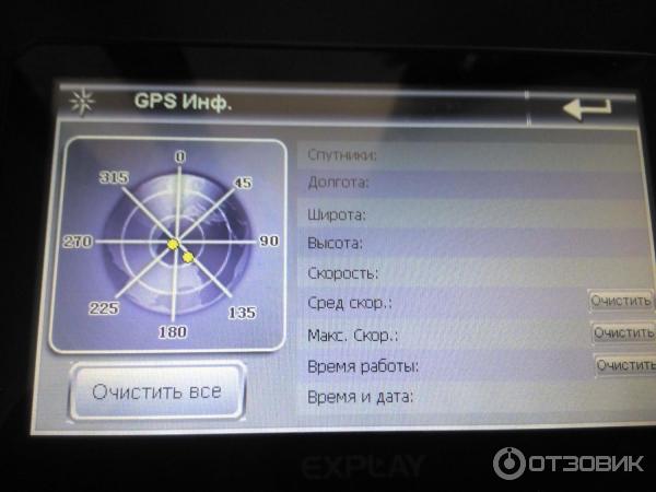 GPS-навигатор Explay PN-975 фото